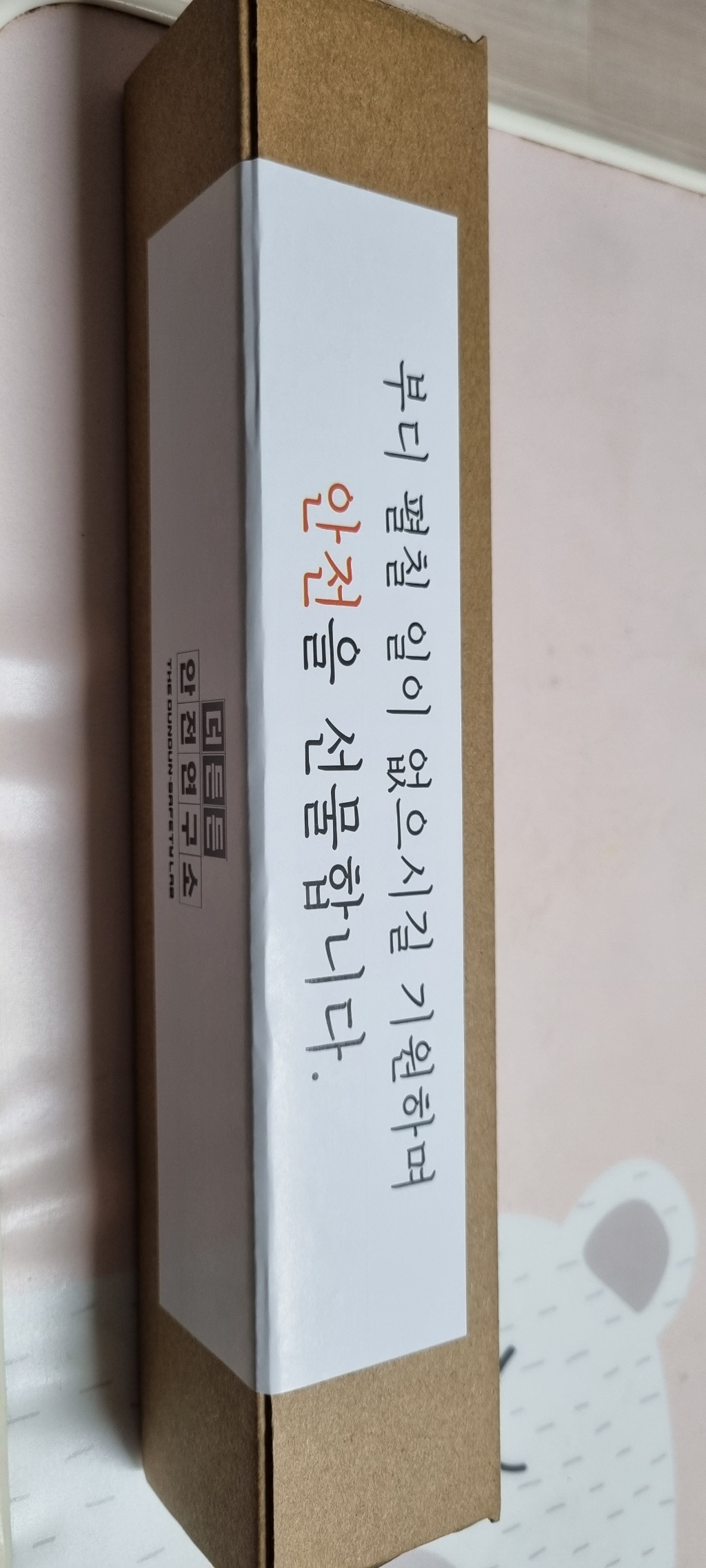 일상든든 프리미엄 두랄루민 삼단봉 경찰 버튼식 3단봉 신용품