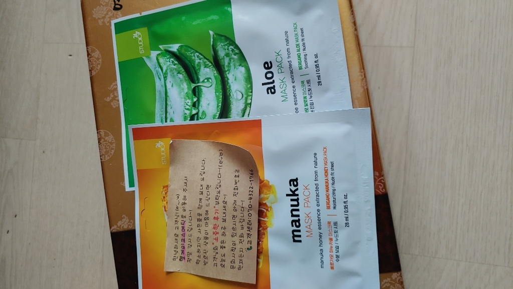 [기타] 예지후 발효 한방 골드 5종세트
