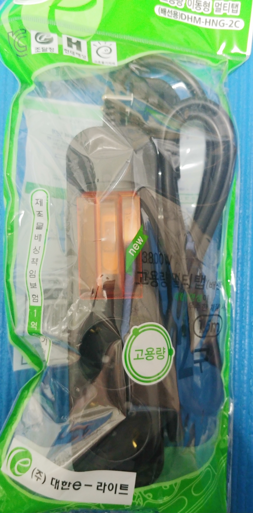 하이파워멀티 대한이라이트 고용량 배선차단용 멀티탭 블랙 2구