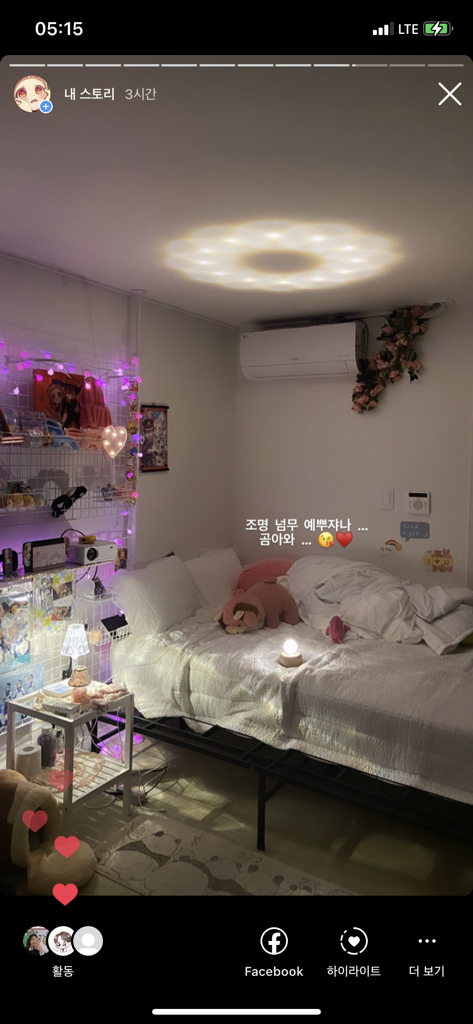 조아트 컬장미 넝쿨 조화 2개세트