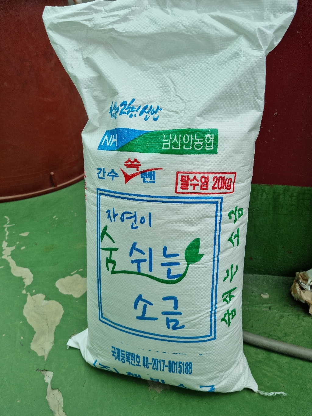 햇빛소금 농협 신안 간수뺀 탈수 천일염 굵은소금 김장소금 왕소금 묵은소금 리뷰후기