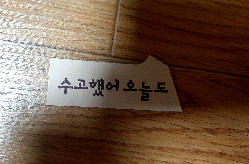 솜씨카드 마음따뜻해지는메세지스탬프세트