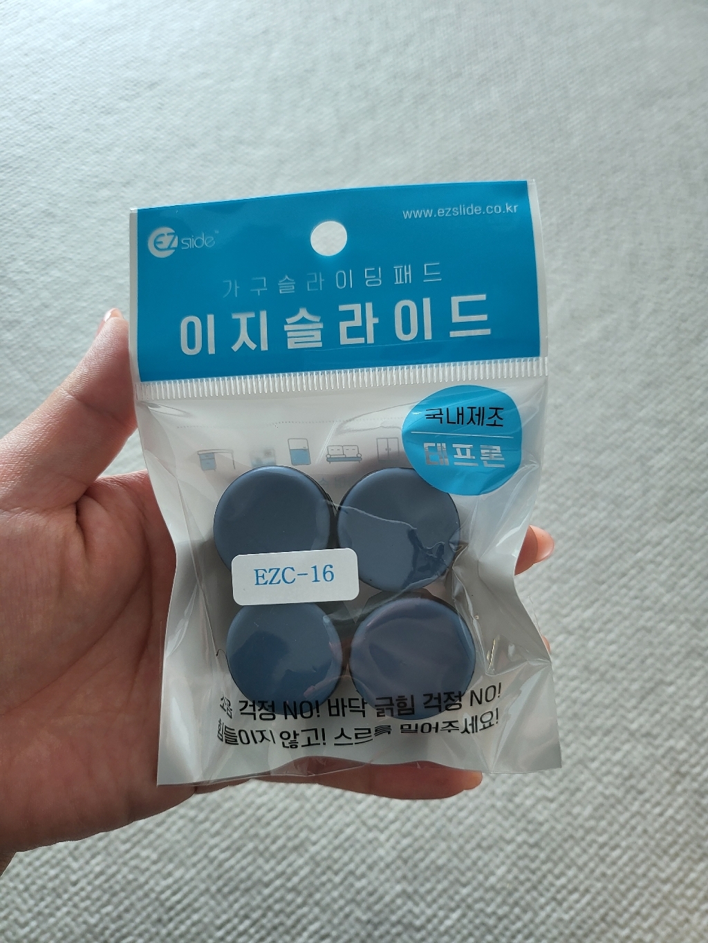 이지슬라이드 커버형 가구 슬라이딩 패드 테프론 식탁의자 다리커버 리뷰 후기