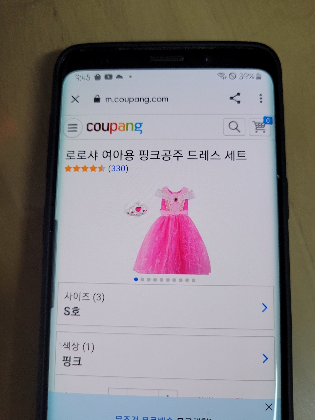 로로샤 여아용 핑크공주 드레스