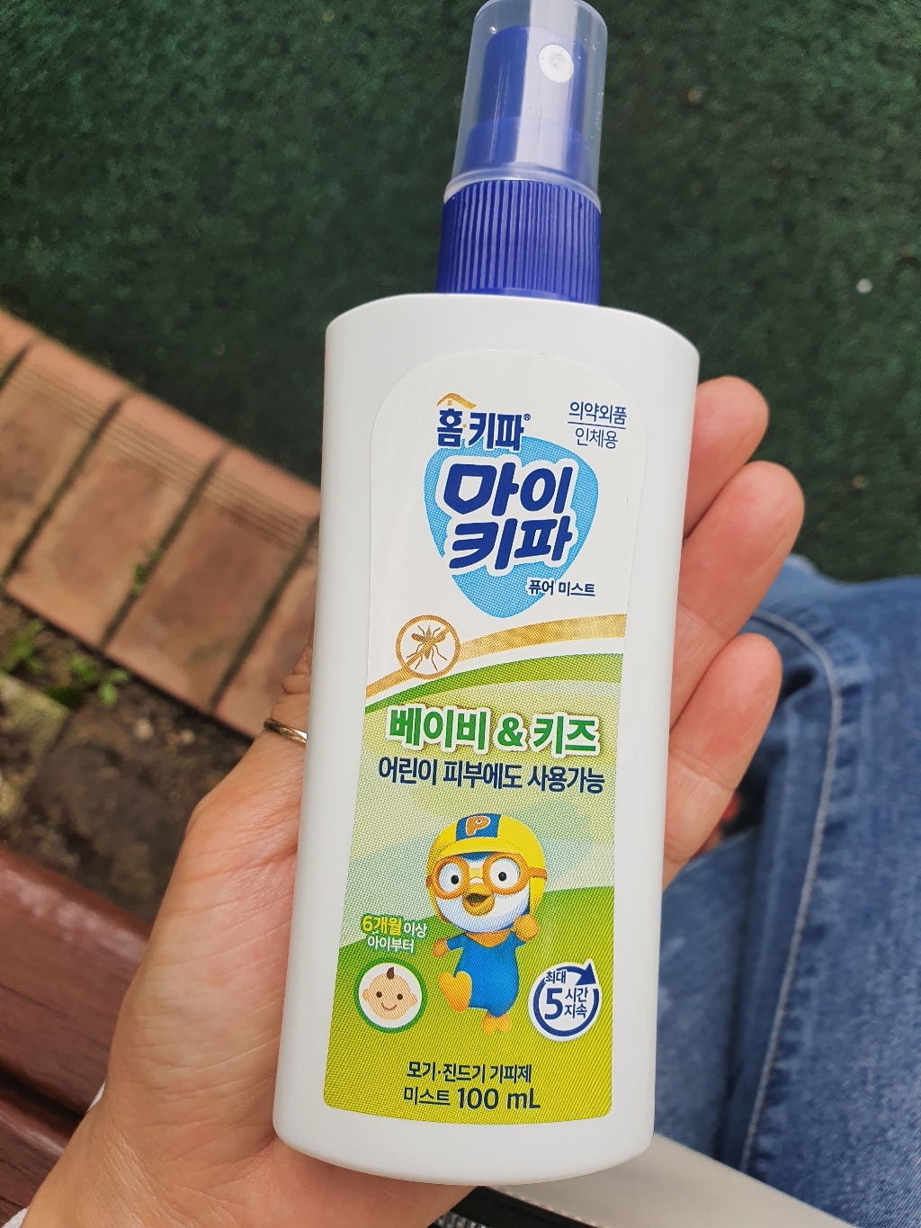 홈키파 마이키파 베이비 앤 키즈 미스트 리뷰후기