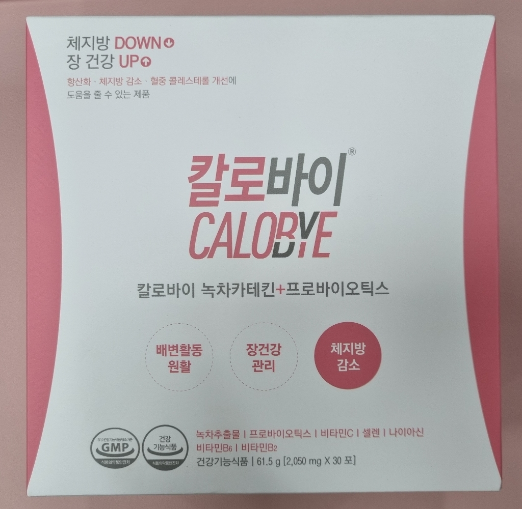 칼로바이 녹차카테킨프로바이오틱스 다이어트식단 다이어트보조제 61 1개 리뷰후기