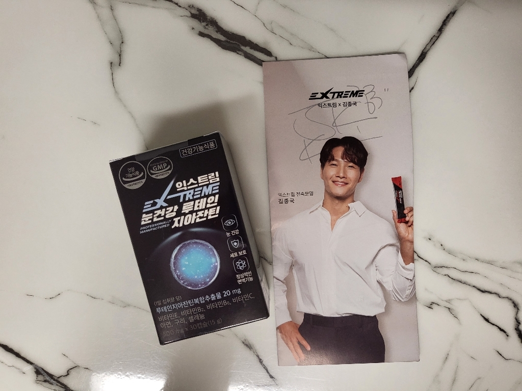 익스트림 눈건강 루테인지아잔틴 30캡슐