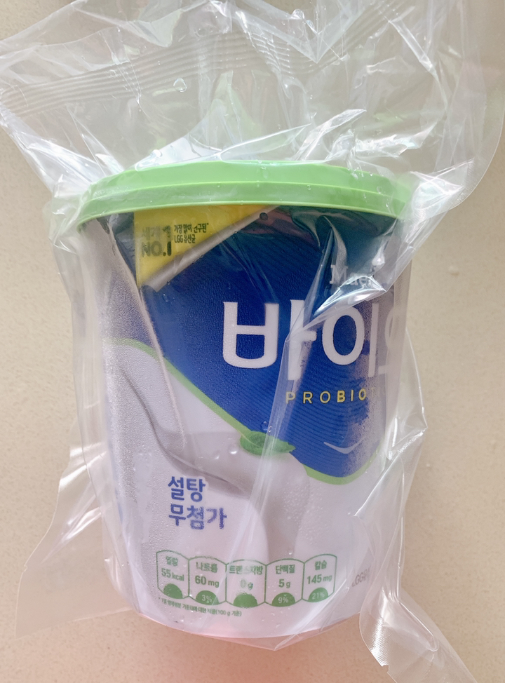 매일 바이오 플레인 저지방 리뷰후기