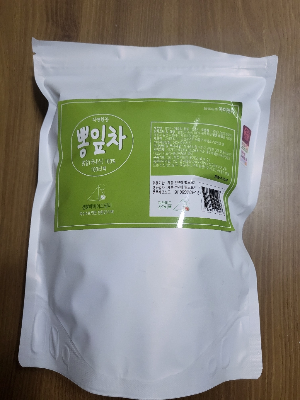 아이앤티 자연한잔 뽕잎차 대용량 삼각티백