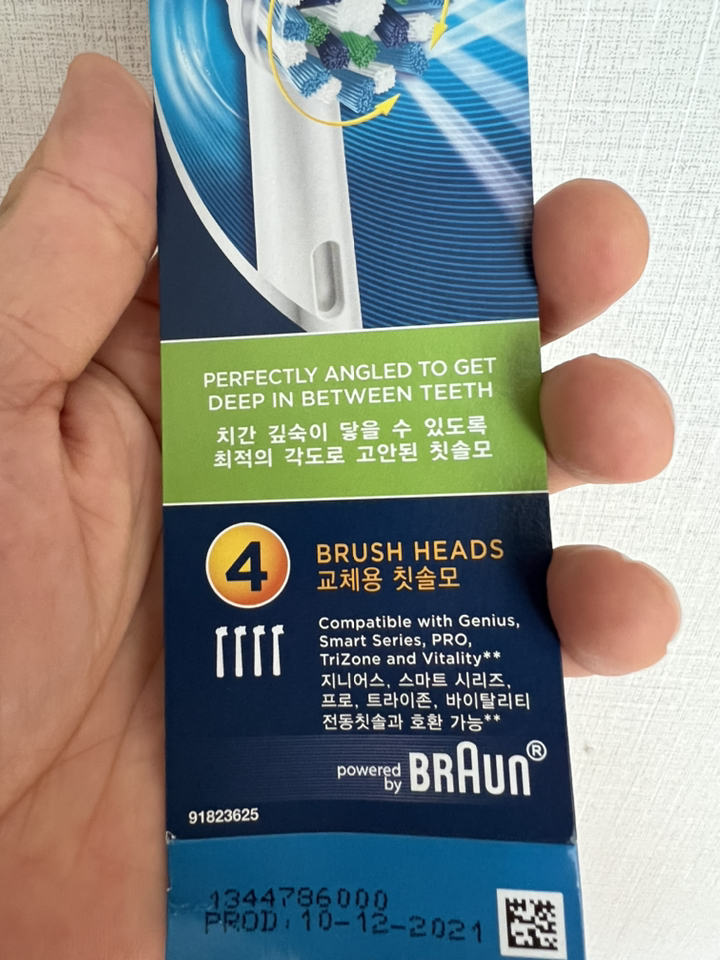 오랄비 크로스액션 전동칫솔 리필모 리뷰후기