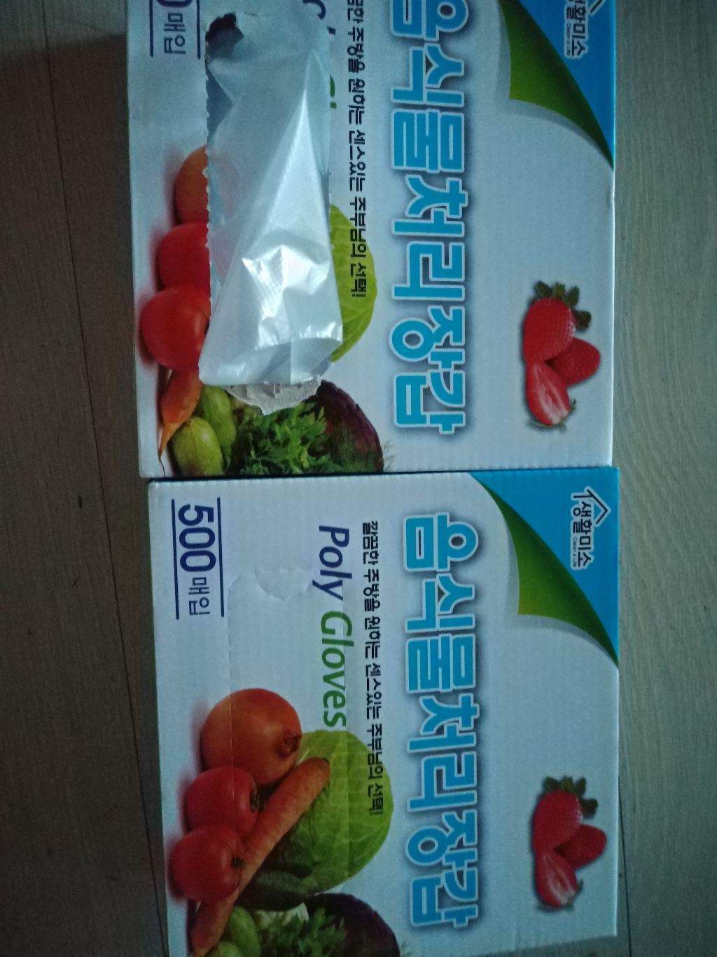 생활미소 음식물처리장갑 500매