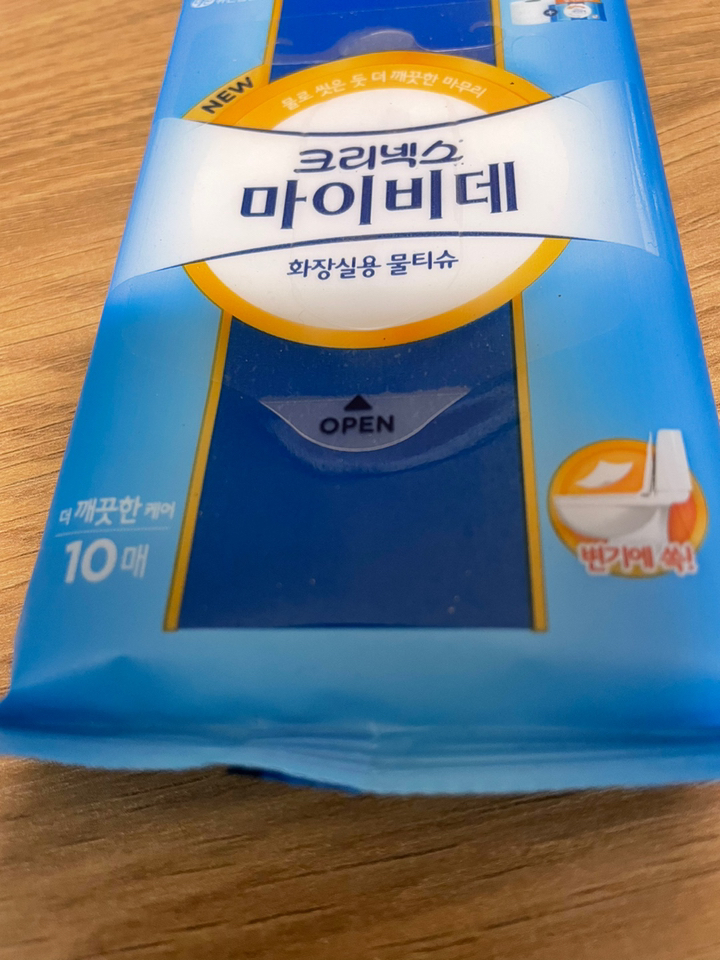 크리넥스 마이비데 화장실용 티슈 휴대용 10매 리뷰후기