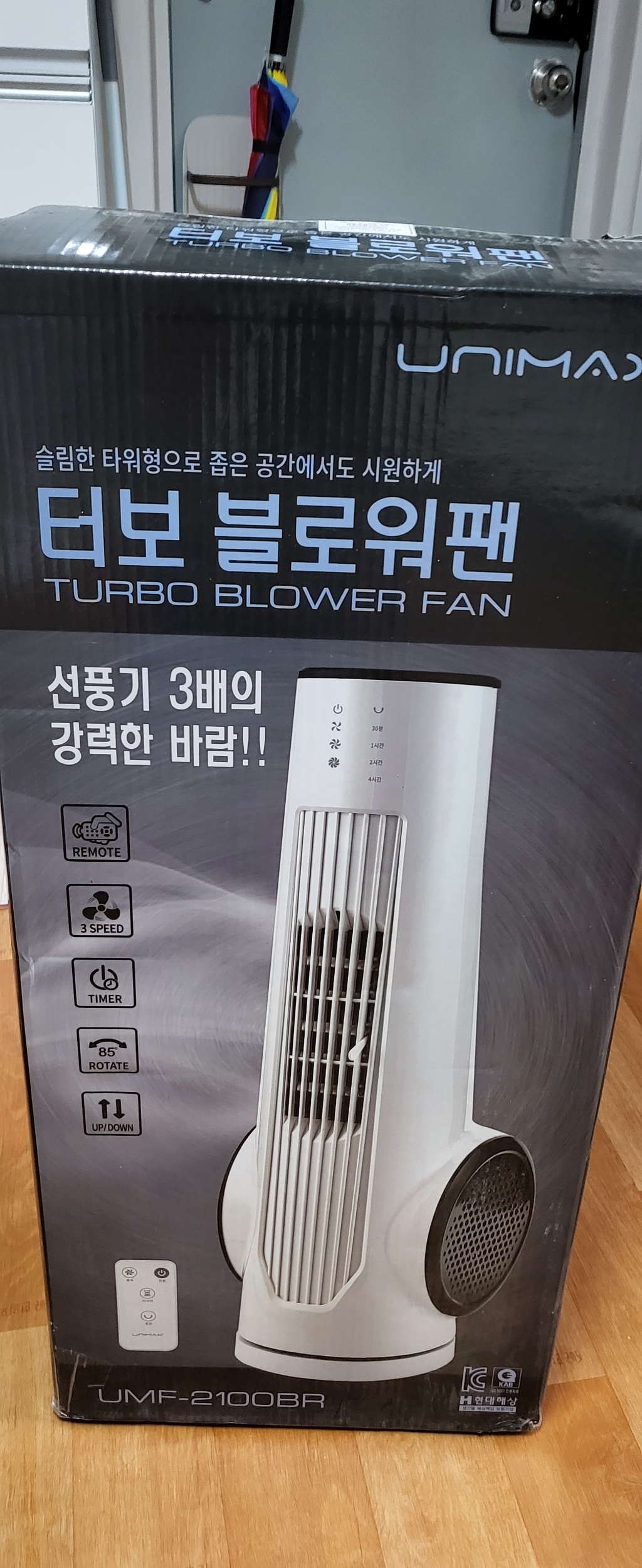 유니맥스 터보 블로워팬 선풍기 리모콘형 UF-2100BR
