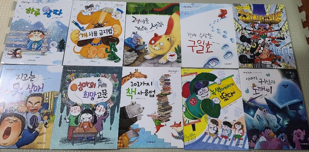 문해력 발달 12학년 교과 필독서 저학년은 책이좋아 110권