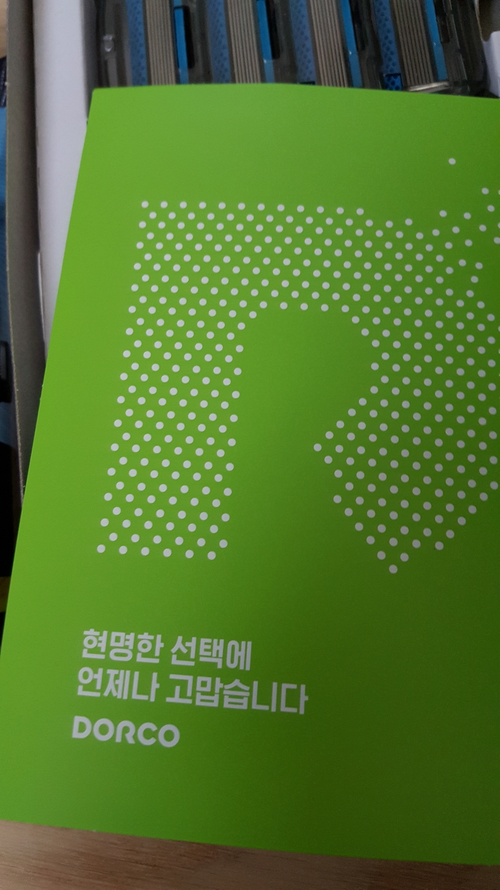 도루코 페이스3D모션 면도기 날세트