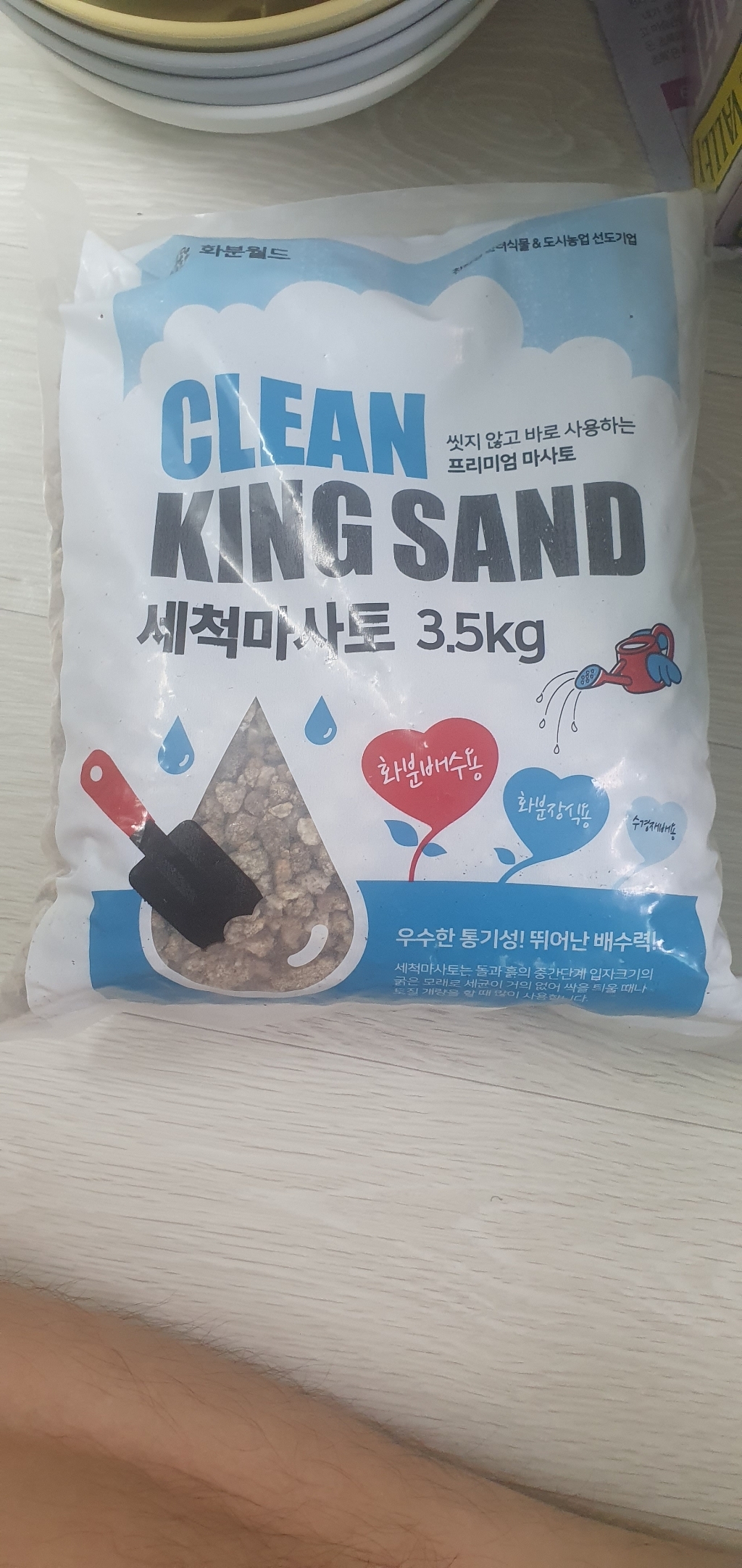 화분월드 마사토 세척마사토 대립 3 리뷰후기