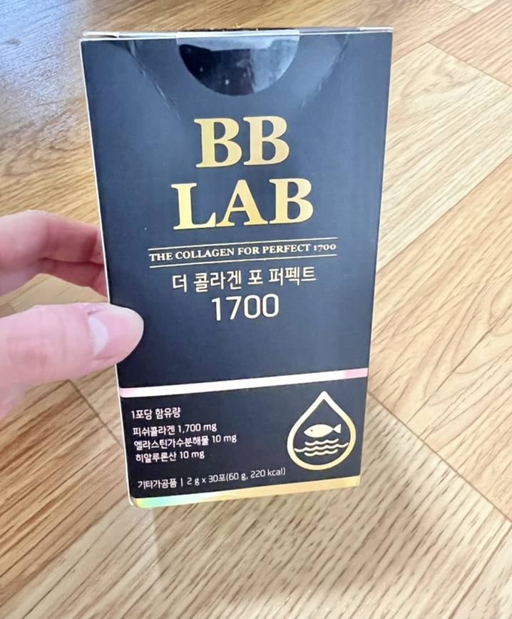 뉴트리원 비비랩 더 콜라겐 포 퍼펙트 1700 리뷰후기