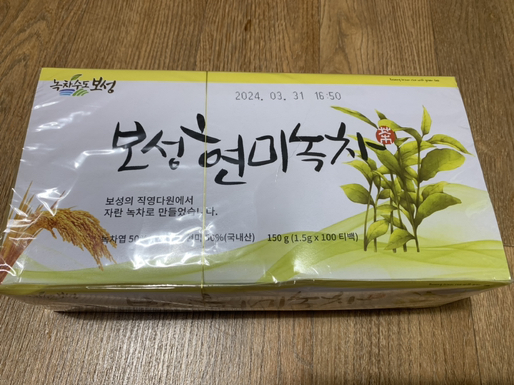 대한다업 보성 현미녹차 티백