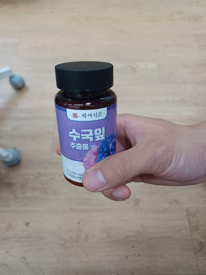 수국잎 열수추출물 정 100정 HACC 인증제품