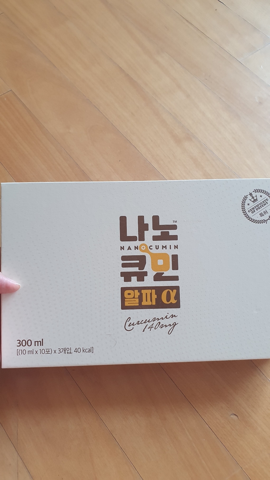 신현준 강황 수용성 커큐민 나노큐민 알파 30포