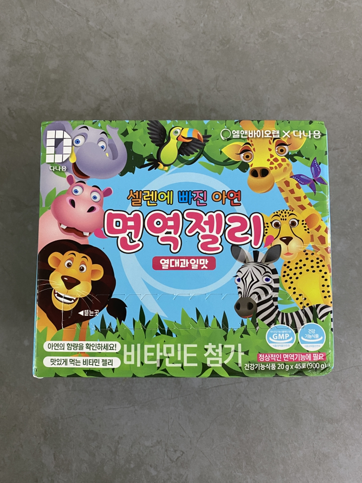다나음 셀렌에 빠진 아연 면역젤리 열대과일맛