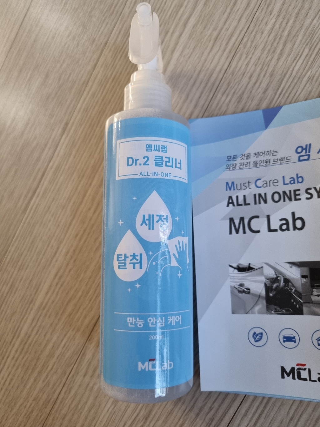 엠씨랩 자동차 실내 패브릭 직물 시트 얼룩 제거 청소 클리너