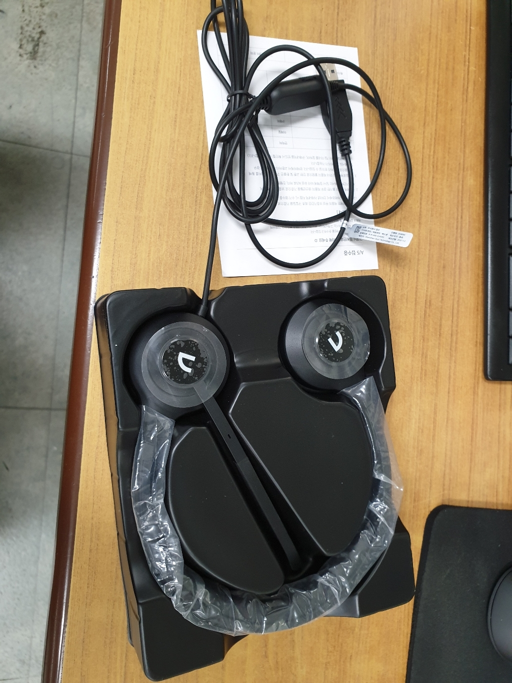 앱코 어학용 USB 헤드셋