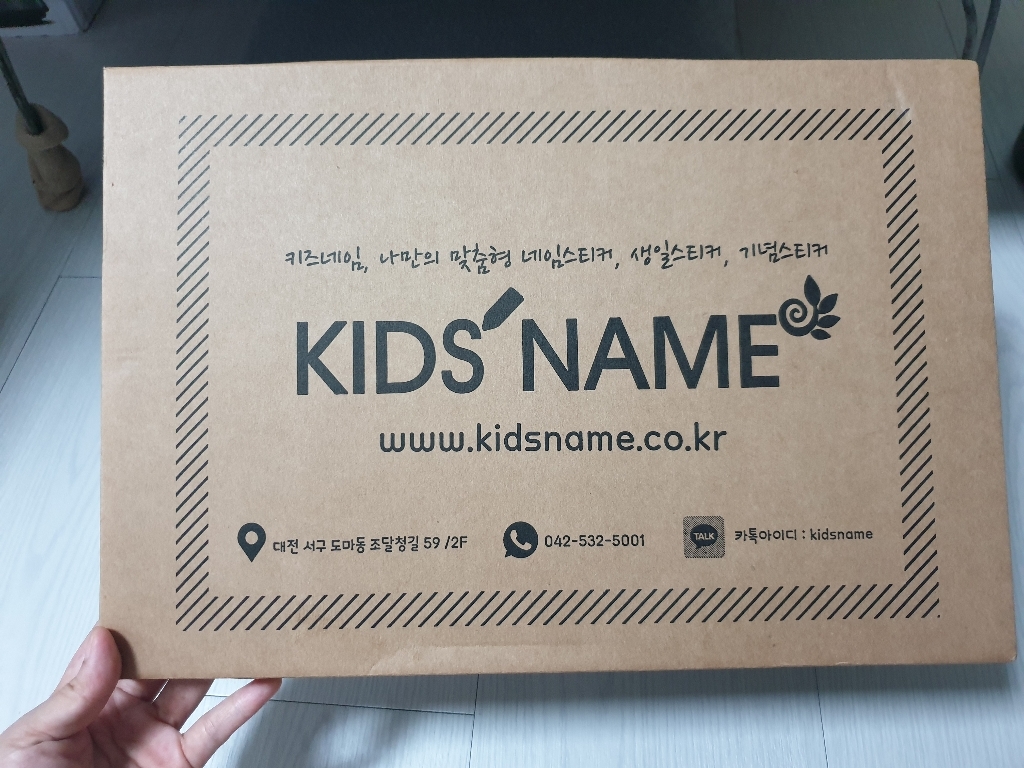 다리미가 필요없는 붙이는 의류스티커 부착용