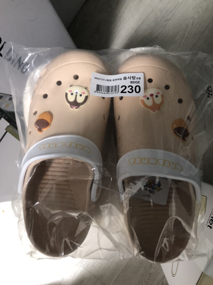 디즈니 썸썸 침앤데일 솜사탕 샌들