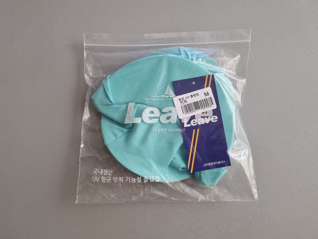 아동용 항균 UV 플랩캡