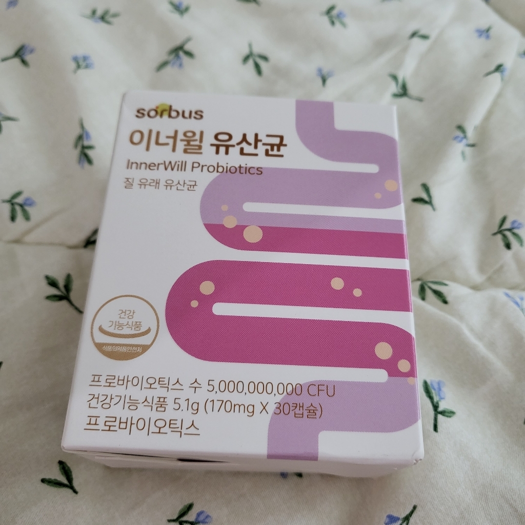 소버스 이너윌 유산균 5 리뷰 후기