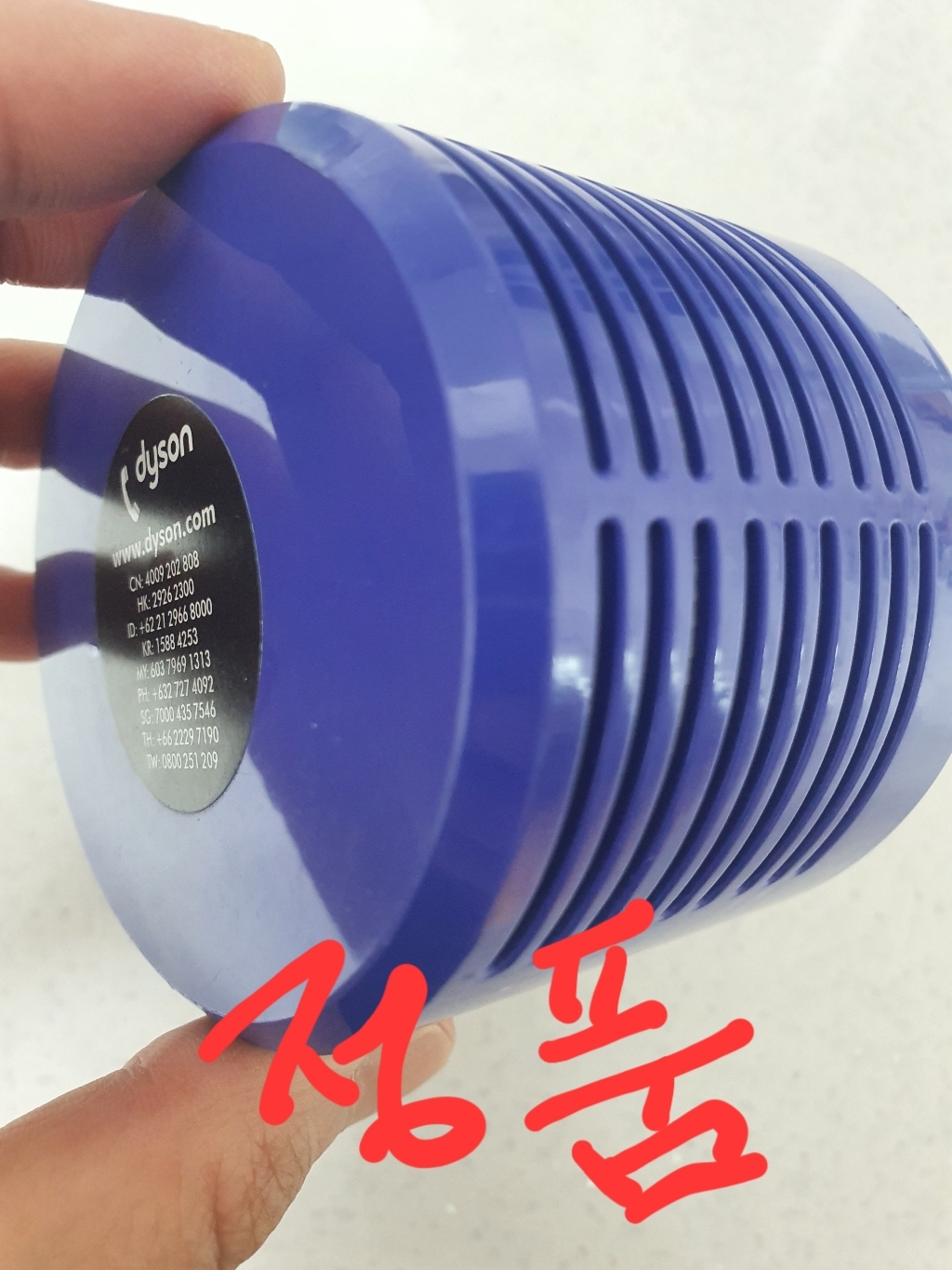 다이슨 청소기 v7 v8 v10 v12 환 필터
