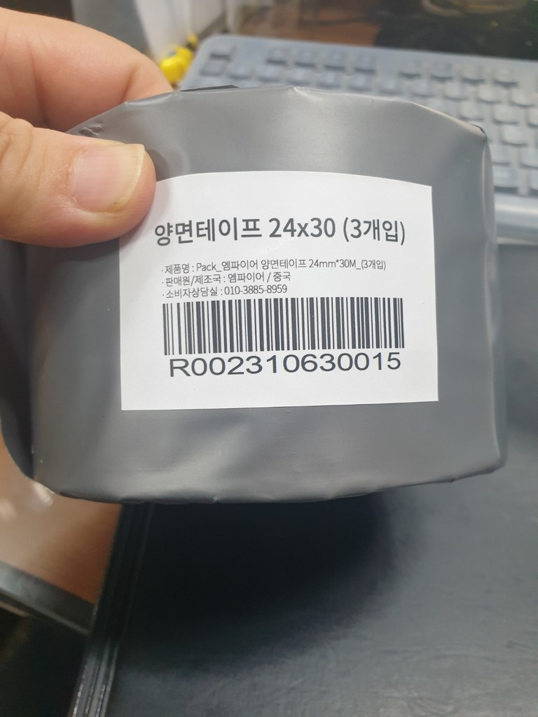 엠파이어 양면테이프