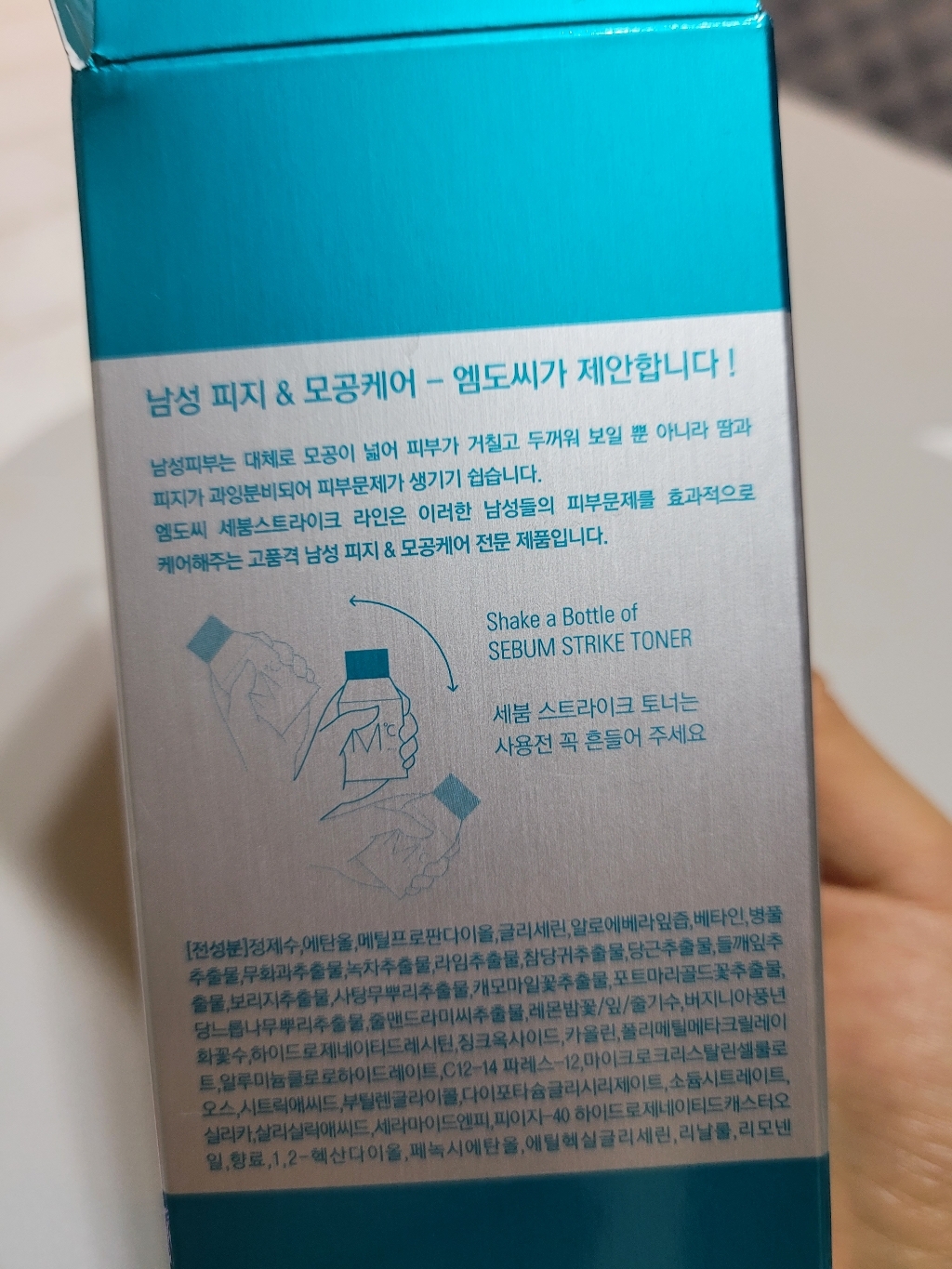 엠도씨 세붐 스트라이크 토너 리뷰후기