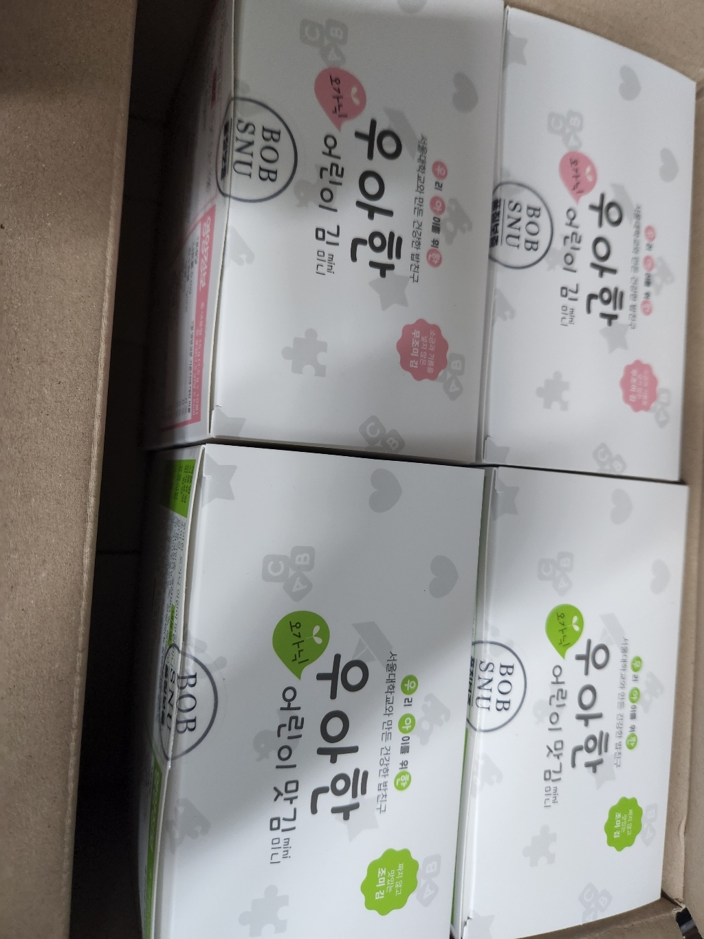 서울대밥스누 우아한 오가닉 어린이 김 2종세트