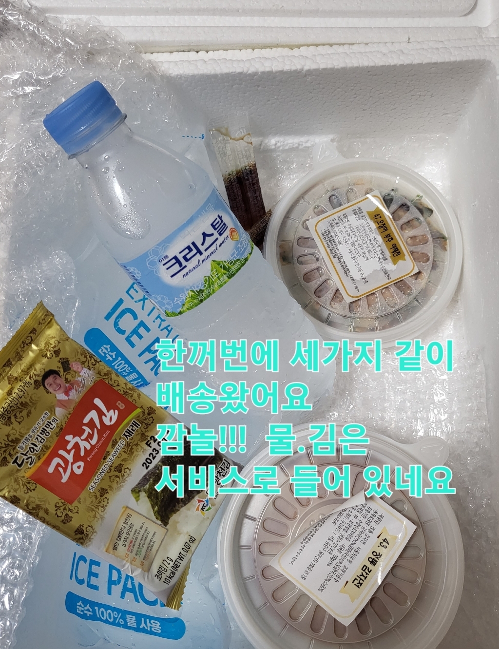 두리푸드 정통 감자전