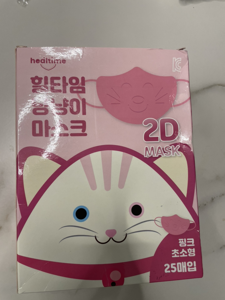 힐타임 냥냥이 키즈마스크 핑크