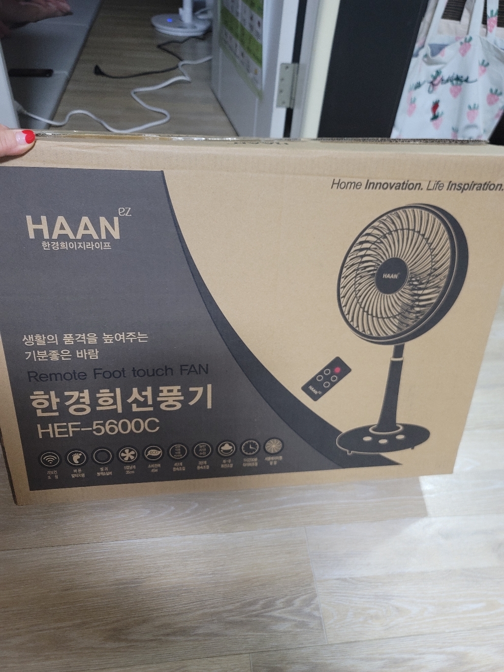 한경희생활과학 써큘레이터 발터치 리모콘 선풍기 리뷰후기