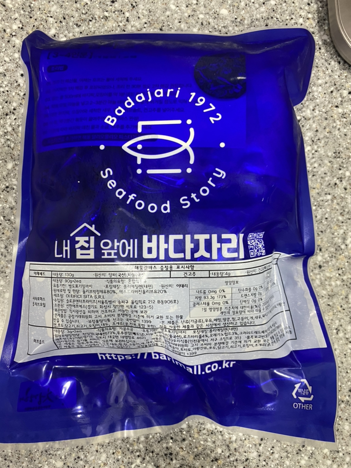 바다자리 해물 감바스 밀키트 34인분