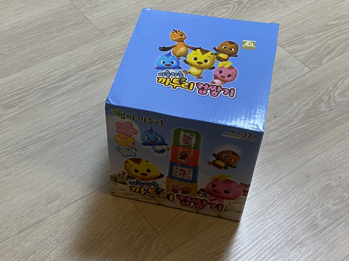 플레이맥스 엄마 까투리 컵쌓기세트