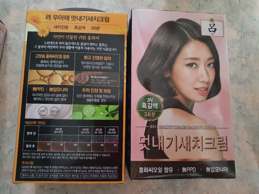 려 우아채 멋내기 새치크림 염모제 6종