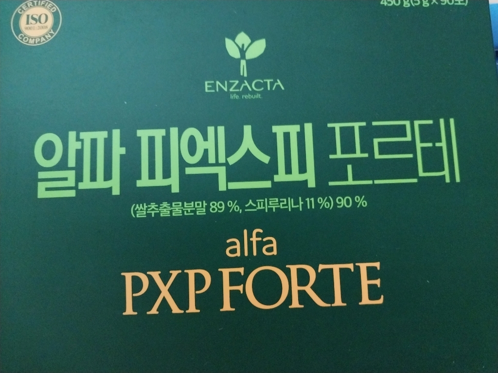 엔잭타 알파 피엑스피 포르테 다이어트식품