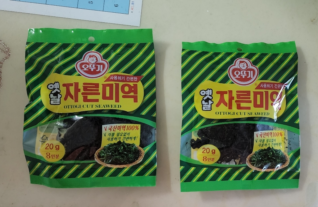 오뚜기옛날 자른미역 리뷰후기