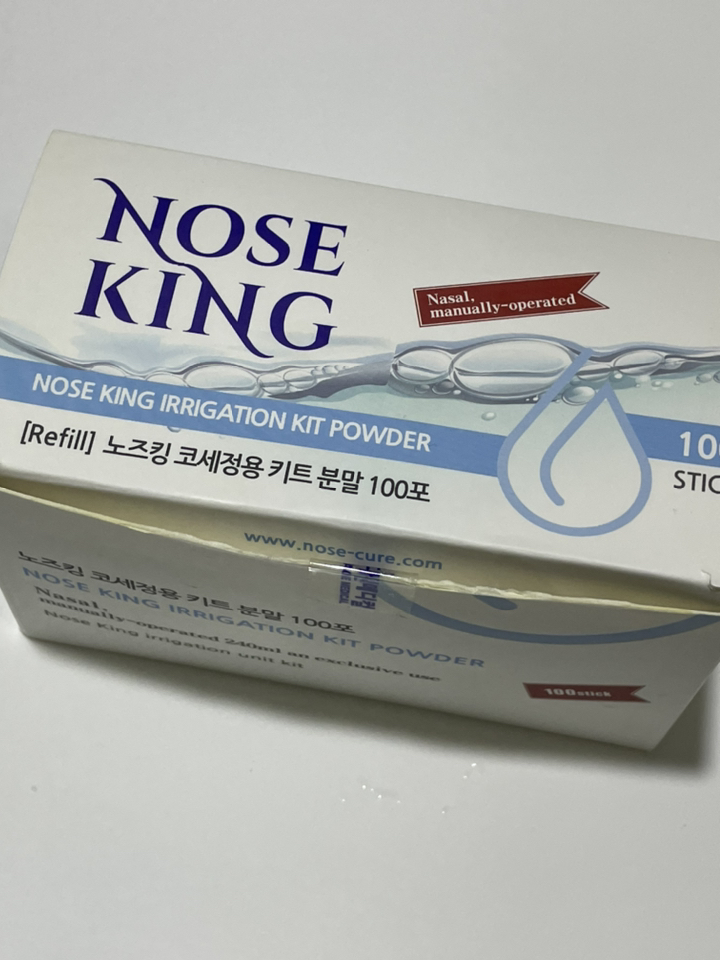 노즈킹 코세척분말 200포