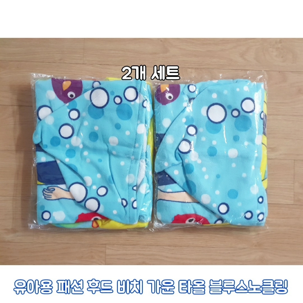 유아용 패션 후드 비치 가운 타올
