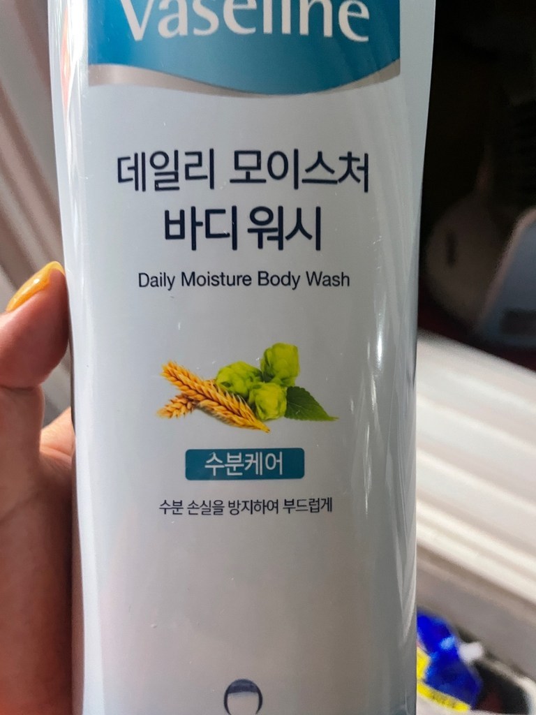 바세린 데일리 모이스처 바디워시
