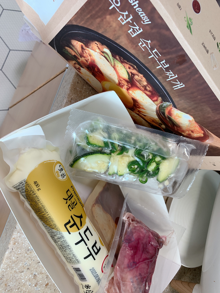 프레시지 우삼겹 순두부찌개 1개 리뷰후기