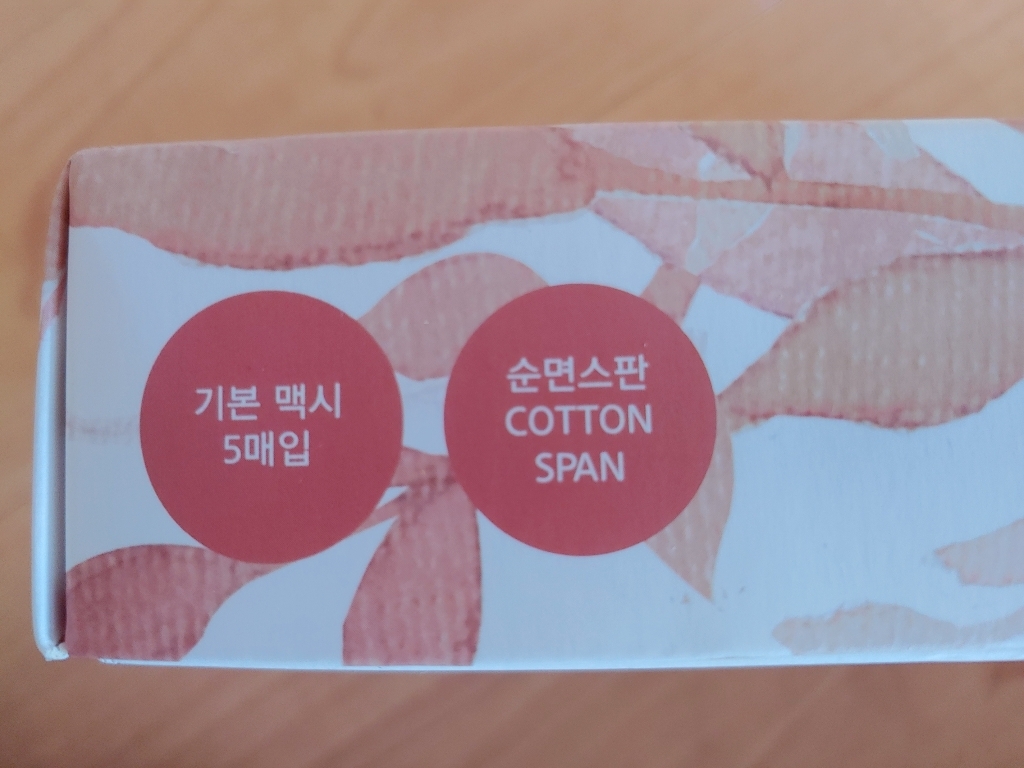 JS마켓 맥시 부인용 엄마 어머니 할머니 면 텐셀 모달 빅사이즈 팬티