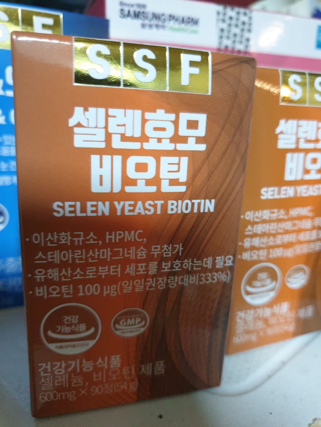 순수식품 무부형제 맥주효모 비오틴 셀렌 90정 건조효모