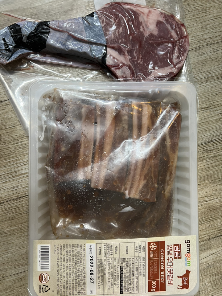 곰곰 양념 우대 꽃갈비